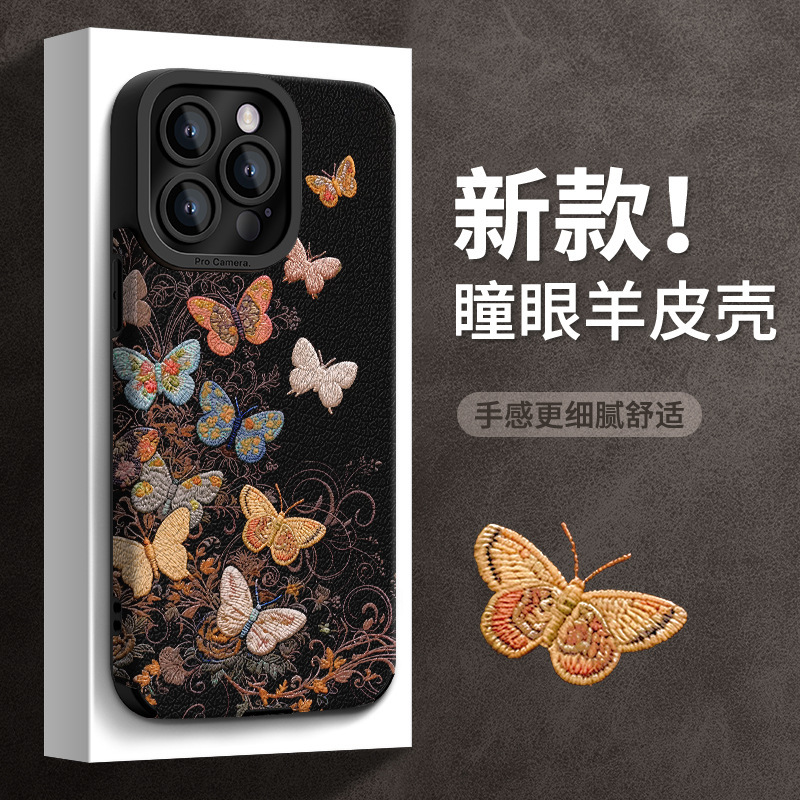 Suitable for Iphone17Promax Colorful Butterfly Pupil Eye Fur Apple 16Plus Creative All-Inclusive Anti-Fall 15