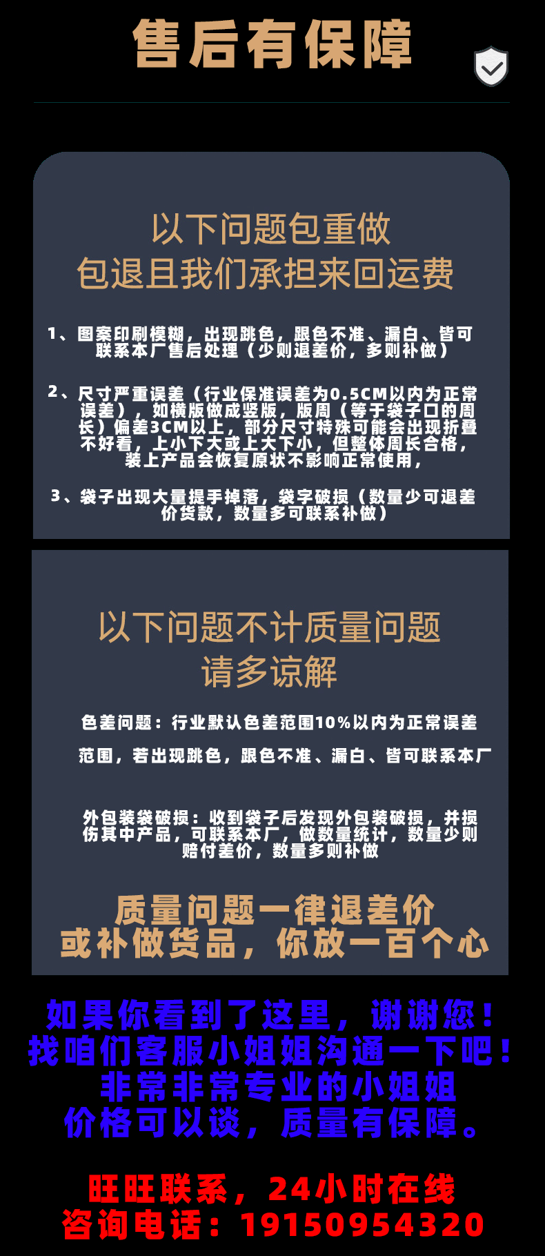 成都新详情页1_20.gif