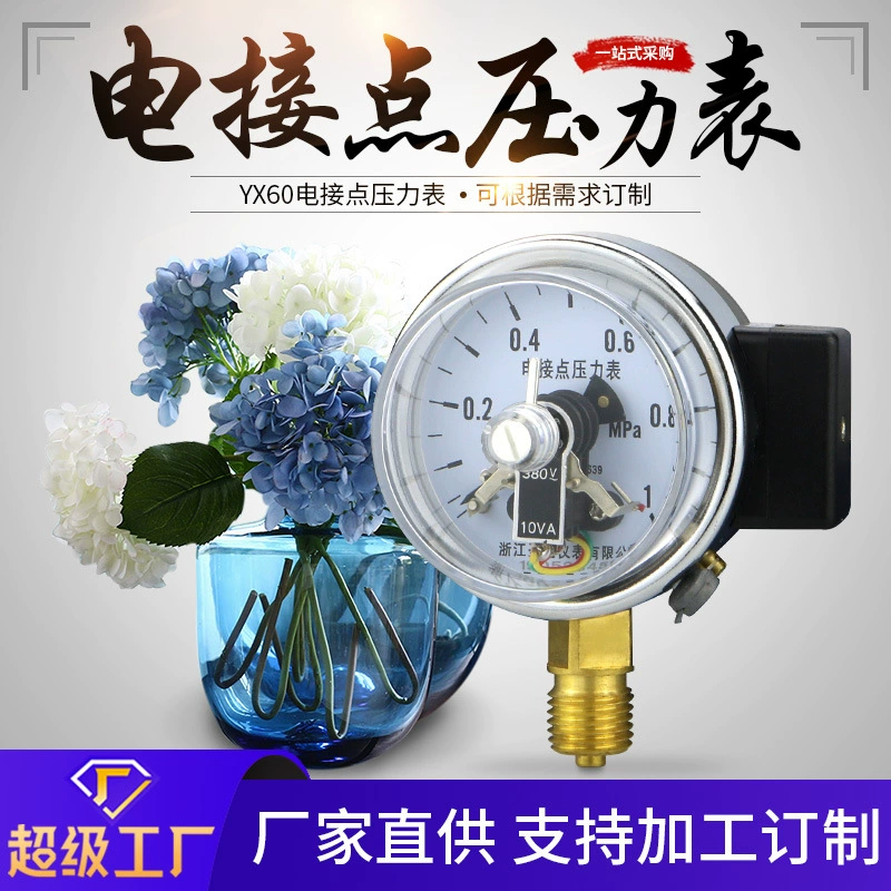 YX60 Электрический контактный манометр гидравлический пресс манометр резьбовое соединение вакуумметр Электрический контактный манометр