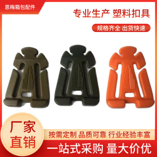 Manufacturers of plastic plastic backpack accessories one inch open removable storage buckle hole cordless buckle head
