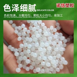 Milky White surlyn box sarin resin SURLYN practice ball film and other applications