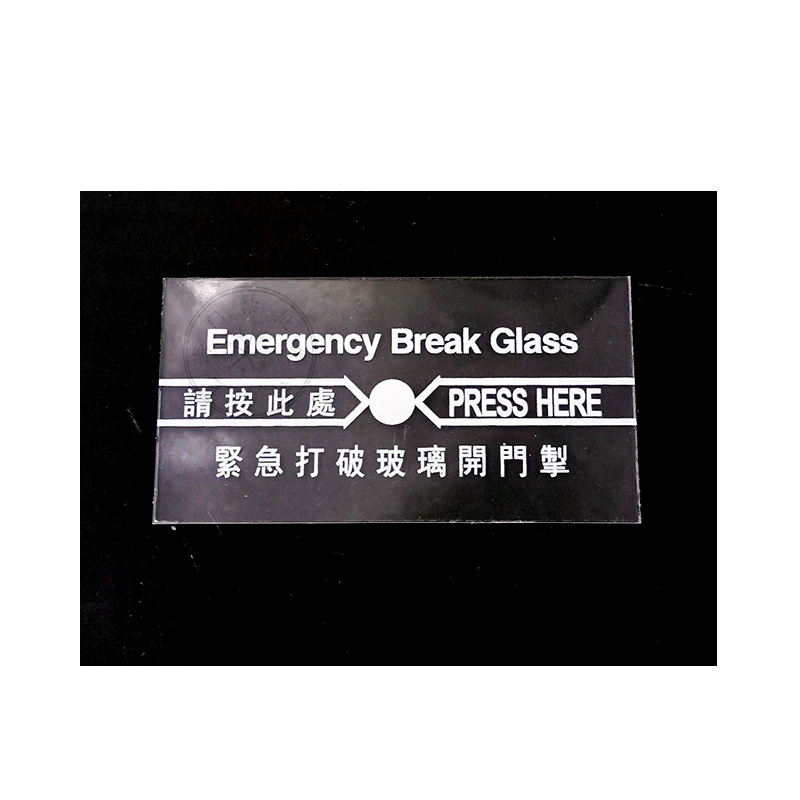 Стеклянная деталь, аварийное открывание стеклянной двери, контроль доступа, пожарный аварийный выключатель, сломанная аварийная кнопка, сигнализация