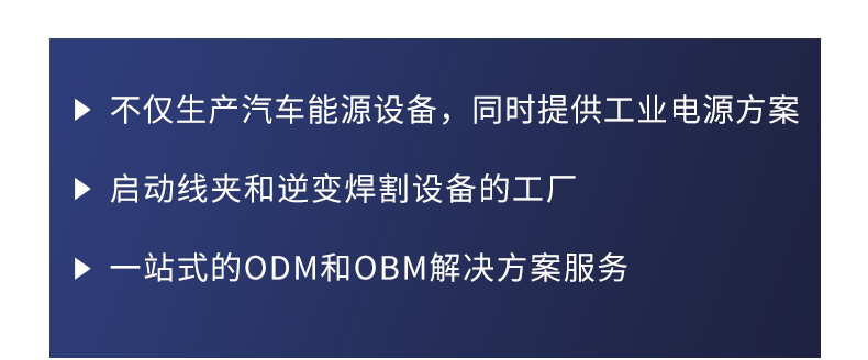 充电桩-国标-详情页_13.gif