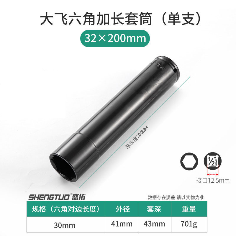 1/2電気スパナのソケットの空気の延長六角の頭のリチウムの電気スパナのフレームの仕事のレンチのソケットのレンチ|undefined