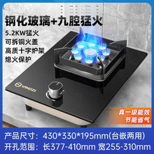 燃气单灶翻盖液化气天然气专用气嵌入式台式猛火聚能爆炒工厂直销