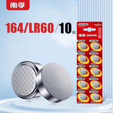 ����164 364A ͨ���ֱ����SR621SW AG1�ͺ� Ŧ�۵�� 164