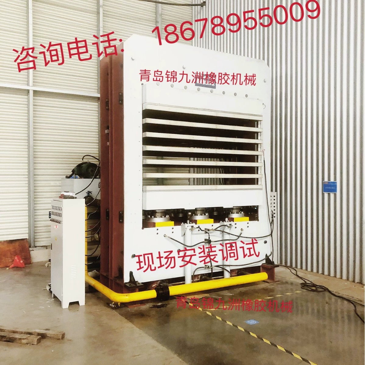 Самостоятельное производство каркаса Многослойный автоматический плоский вулканизатор рамы четырехцилиндровый автоматический нагревание пленки плоский термопресс