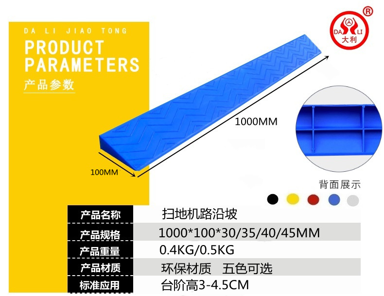 ����·��������̨�׼���ɨ�ػ��������µ��Яʽ̨�׵��������µ�