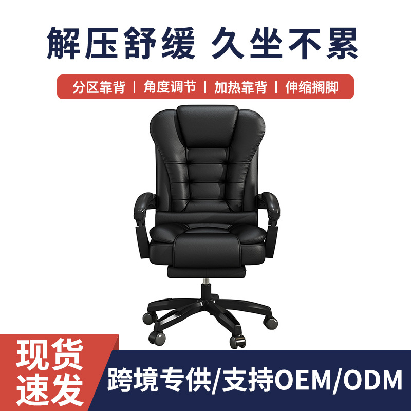 Silla de computadora moderna, silla ejecutiva, silla de computadora para el hogar, silla de oficina, cómoda silla reclinable, silla giratoria, silla ejecutiva, transfronteriza