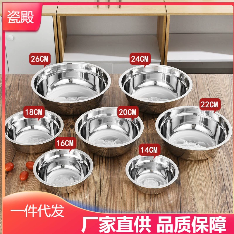 ~ Stainless steel pot 304 household steel basin kitchen soup big noodle bowl large bowl home egg rice bowl small pot wholesale replacement