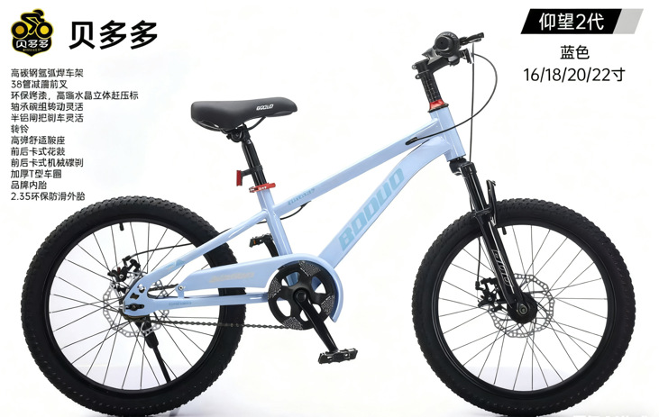 16 - 18 - 20 - 22 pulgadas bicicleta de montaña para niños 6 - 12 - 15 años de edad niño niñas