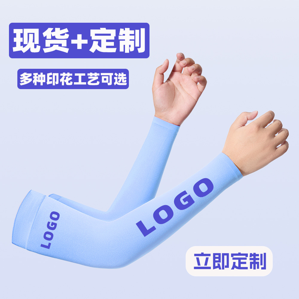 Sun protection ice sleeves for summer, red extended arm guards for men and women, UV protection gloves, cycling sleeves with custom logo