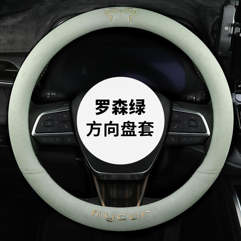 Universal – Single Cute Cartoon Seat cushion, seat cover - lawson-green-steering-wheel-cover