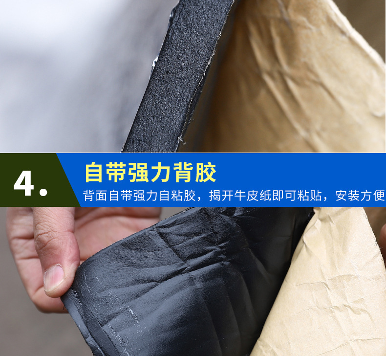 Suitable for Car Hood Self-Adhesive Insulation Cotton Sound Insulation Cotton High Temperature Resistant Fireproof Silencer Super Strong Van