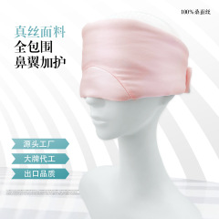 シルク通気アイマスク睡眠用全囲い遮光鼻翼金大アイマスク対外貿易爆品神器