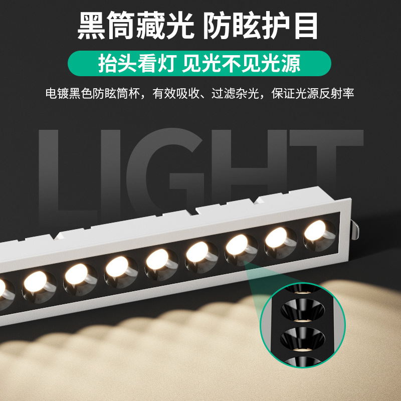 lámpara de luz de barra larga LED incrustada lámpara de parrilla de techo tipo línea sala de estar sin lámpara principal lámpara anti-deslumbrante de condensador rectangular