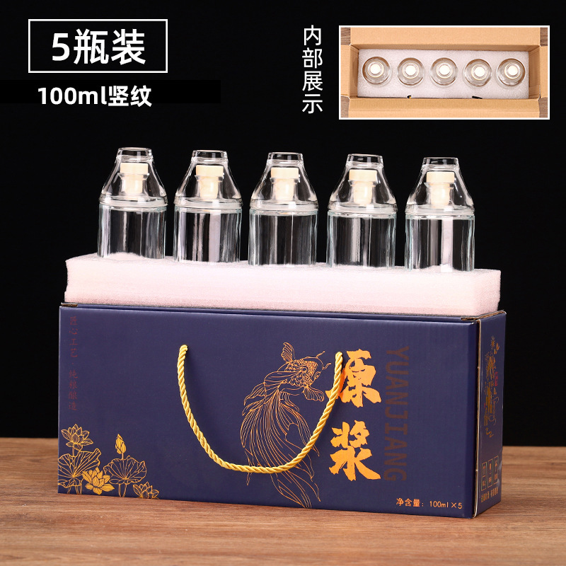 파란색 100ml 세로 줄무늬 병이없는 5 병