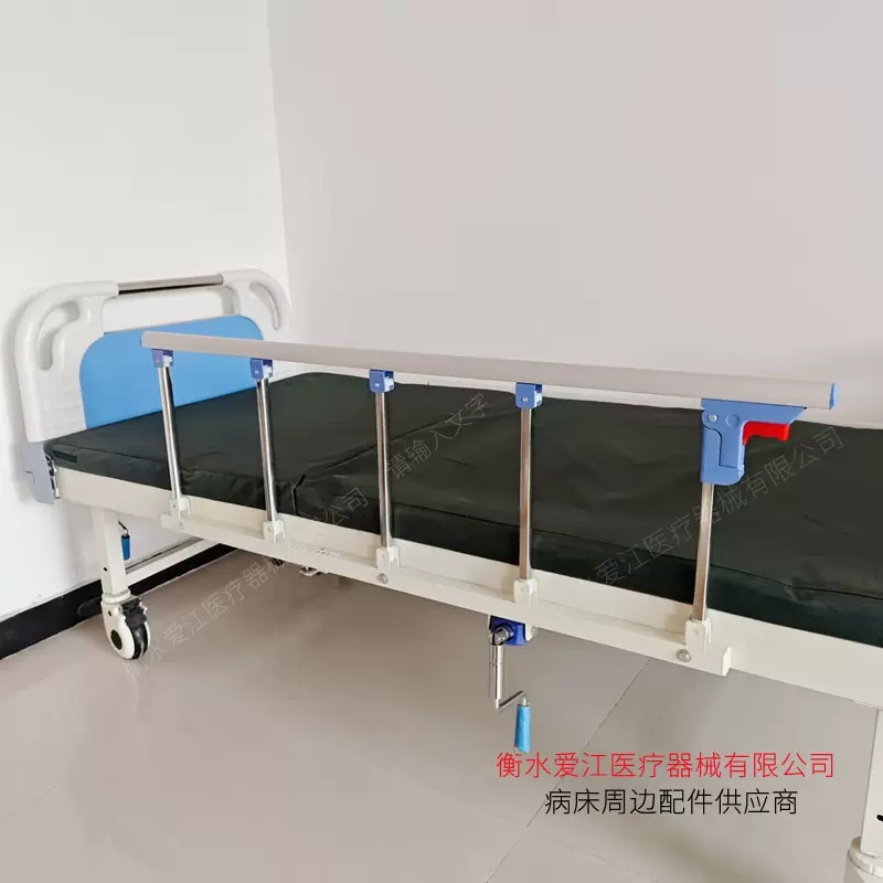 医用床护栏生产厂 护栏床档制造 医疗器械厂供应护栏
