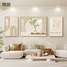 h旱北欧客厅装饰画小清新绿植三联挂画高级感现代简约沙发背景墙