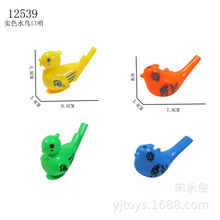 ��������ߡ���ͯ���� ˮ�B��  ��ɫˮ�B����