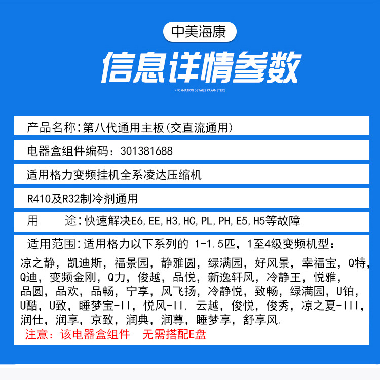 详情页6.jpg