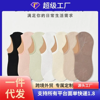 袜子女薄款隐形袜 春夏女士网眼透气袜 日系纯色硅胶防掉跟船袜