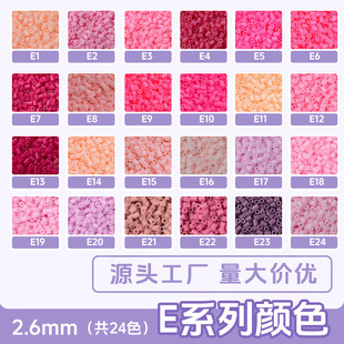 ƴ���a���Eϵ��ɫ̖2.6mm�ں϶��a���b��âMARDͬɫͬ��ƴƴ����