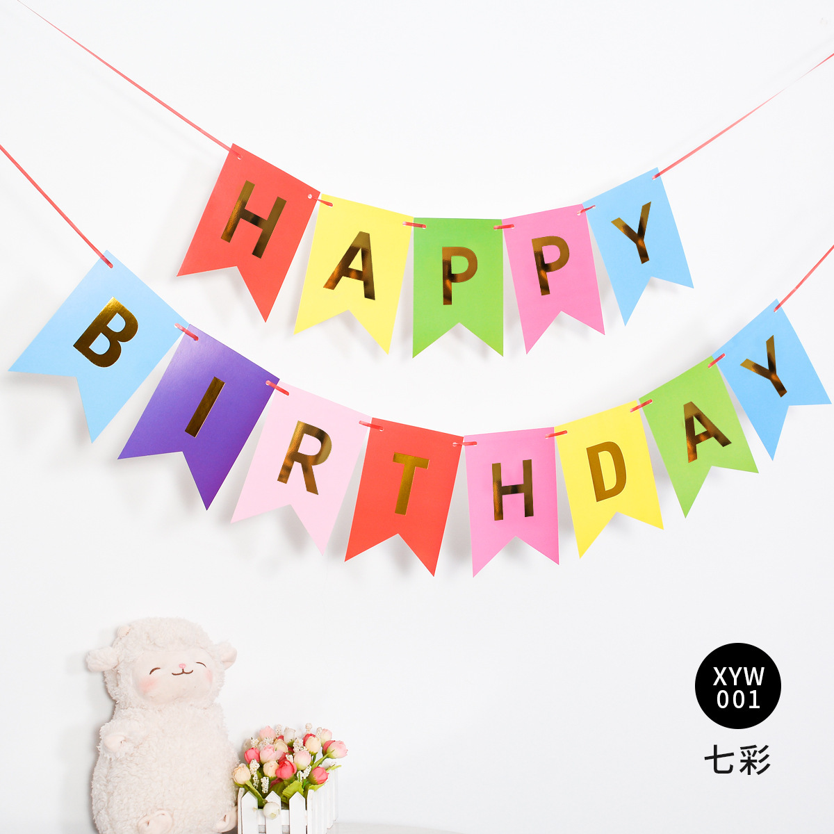 El colorido estampado