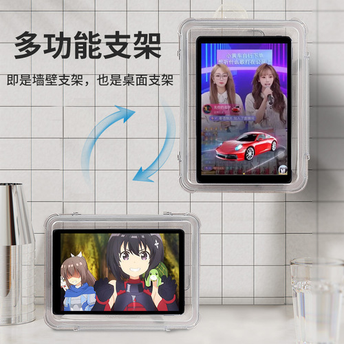 Bathroom Tablet iPad Waterproof Case Multi-functional Rotating Phone Storage Box Wall-mounted Movie Watching Pro Tablet Stand