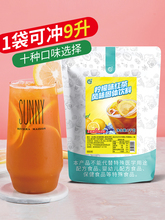 古港檸檬紅茶粉1000g 商用速溶飲料機原料家用固體飲料沖飲果汁粉