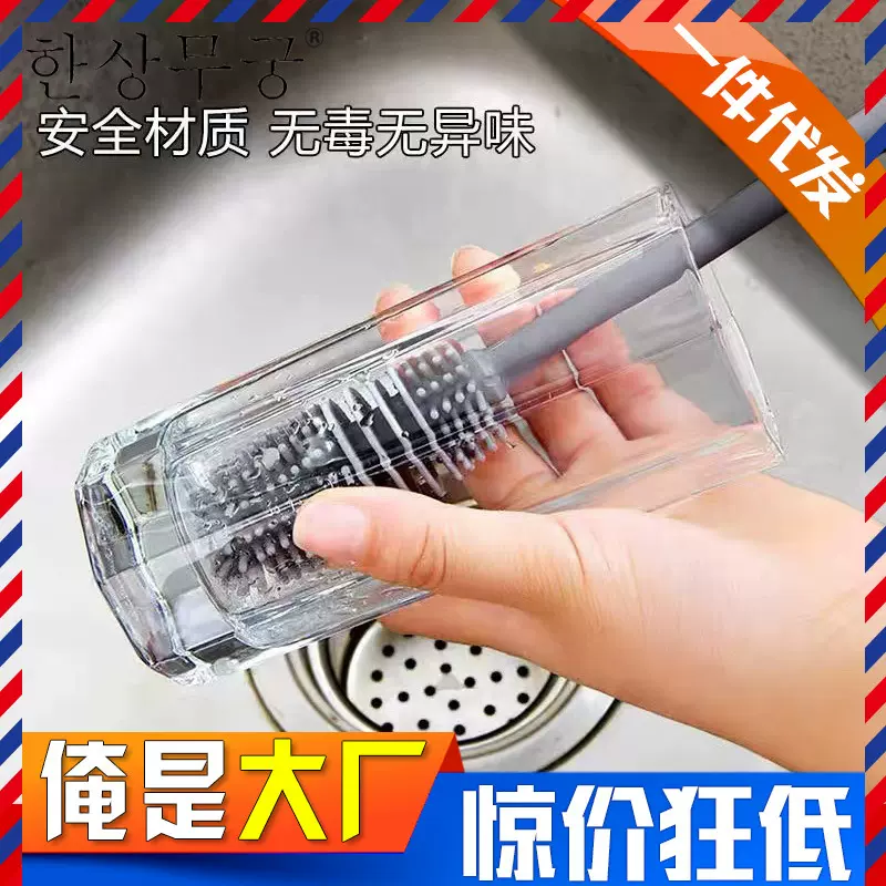 义乌厨房家用婴儿童专用奶瓶刷硅胶长柄杯刷无死角多功能清洁刷子