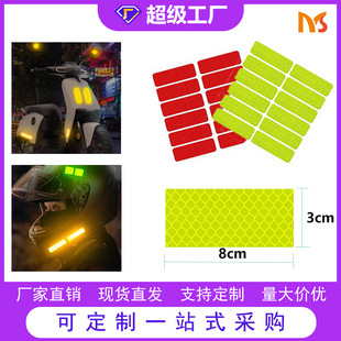 Factory direct acrylic electric car reflective stickers motorcycle helmet stickers car personality body reflective stickers