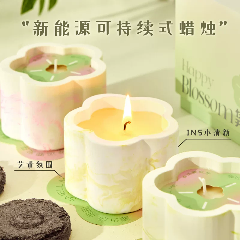 Perfumed candle, gift box, aromatherapy for students, Birthday gift, long-term effect