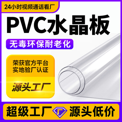 现货pvc透明卷材软板桌垫pvc软玻璃整卷耐高温防水防油水晶板批发