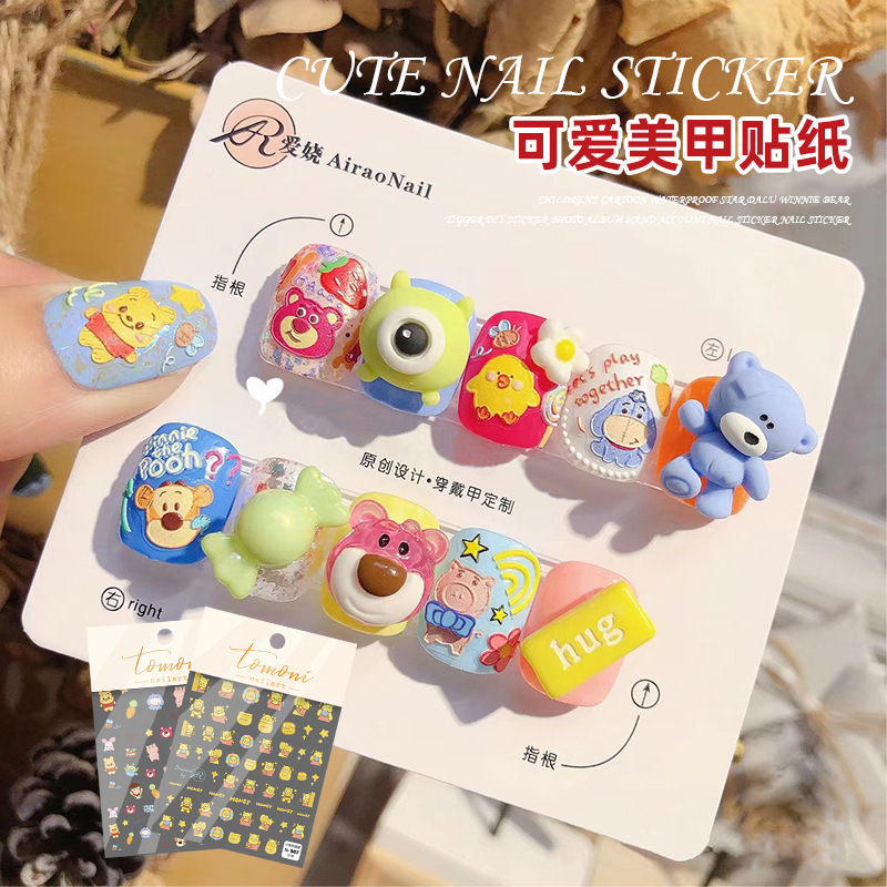 Pegatinas de dibujos animados de uñas Tigger Pooh oso lindo alivio tridimensional impermeable oso humano Niña
