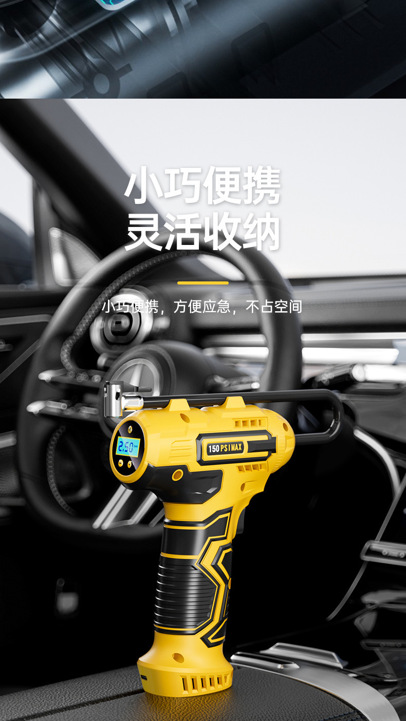 Cross-border best-selling wireless car air pump, electric smart portable tire inflator for cars, off-road vehicles, and bicycles