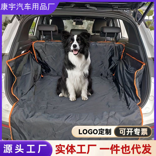 Cross-border best-selling car trunk mat, anti-dirty car pet seat cushion, large and medium-sized dog car seat cushion, car accessories