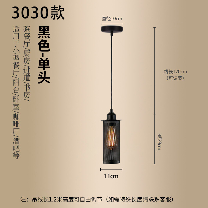 Araña de pasillo minimalista moderna, estilo industrial americano, olla caliente retro, tienda de ropa, pasillo, barra, luz de comedor