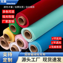 �¿�羳�Ӻ��޺۴�ɫ���첼����ֲ�޲������ͼֱ��������ǽ��