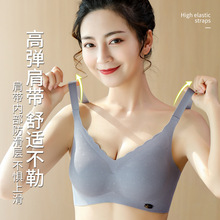 乳胶内衣女薄款透气聚拢小胸上托收副乳防下垂无钢圈蕾丝文胸罩夏