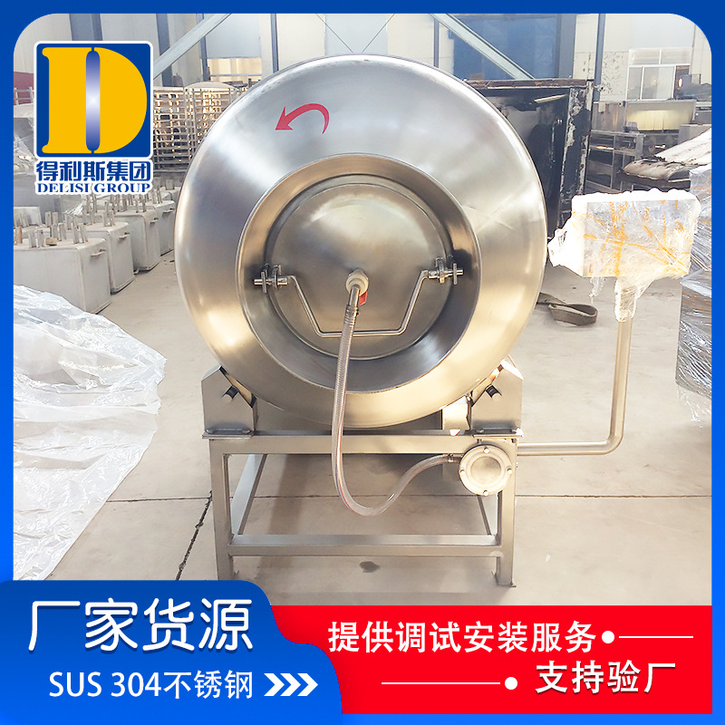 牛排牛肉真空腌制机 节能电脑版型腊肉真空滚揉机 得利斯牌