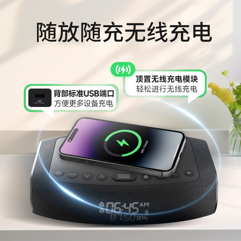 JBL RISE 音乐日昇无线蓝牙音箱闹钟收音音响USB无线充电LED显屏|undefined