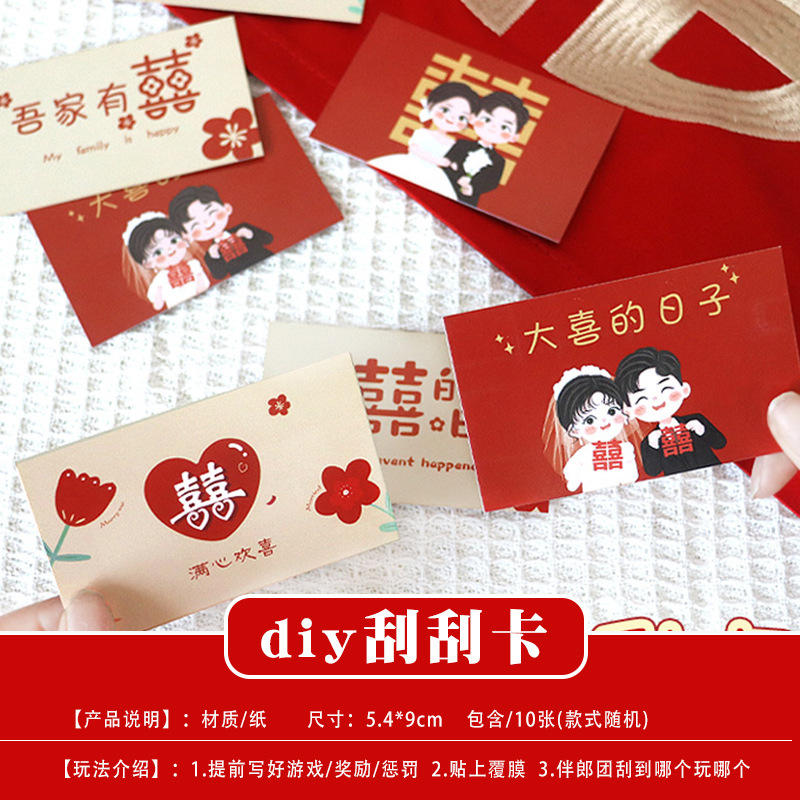 結婚式の小道具、文明的な結婚式のドアストッパー、創造的で面白いドアストッパー、新郎のドレッシングガウンの写真撮影パッケージ|undefined