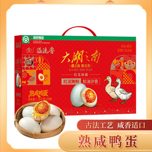 [�GɫʳƷ]���������Y��1360g۶ꖺ��خa20ö�b��ʳ�YƷ���֮��