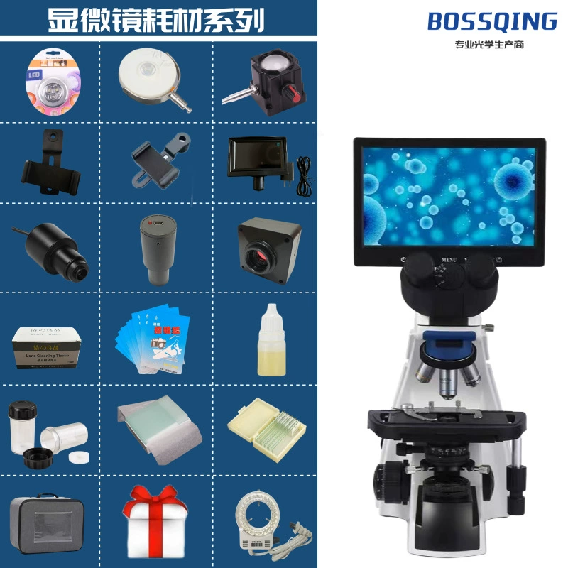 Детский экспериментальный пакет образец электронного окуляра электронный окуляр экран регулируемый источник света