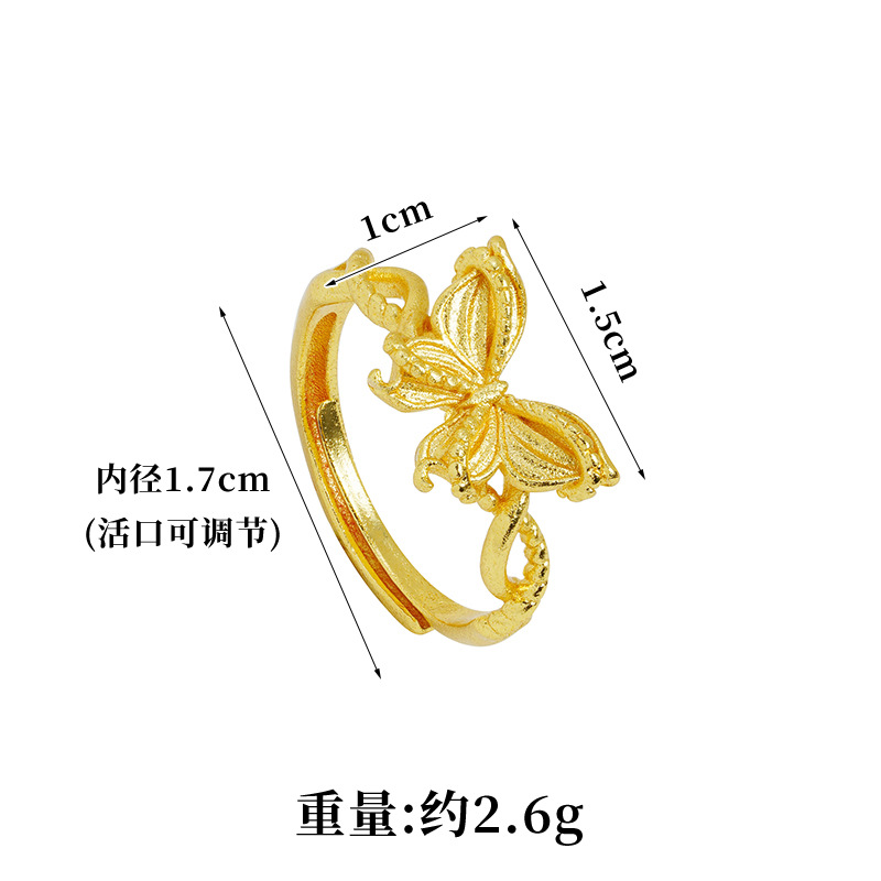 Nuevo anillo de oro de arena de Vietnam, anillo de mariposa de seda de corte, nicho de diseño, joyas al por mayor