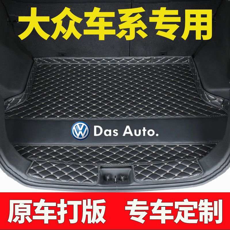 Special Car Trunk Mat for Sagitar, Bora, Magotan, Polo, Santana, Jetta, Vs5, Lamando, Tiguan