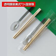 a一次性加厚勺子筷子套装餐具二合一勺筷二件套外卖商务勺筷塑料
