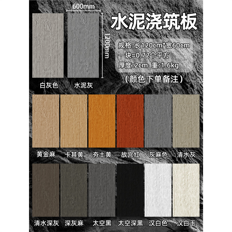 Pared de fondo de piel de piedra de pu, ladrillo de pared exterior de piedra cultural ligera, panel de revestimiento de piedra de pu ultrafino, tablero grande con piedra de hongo