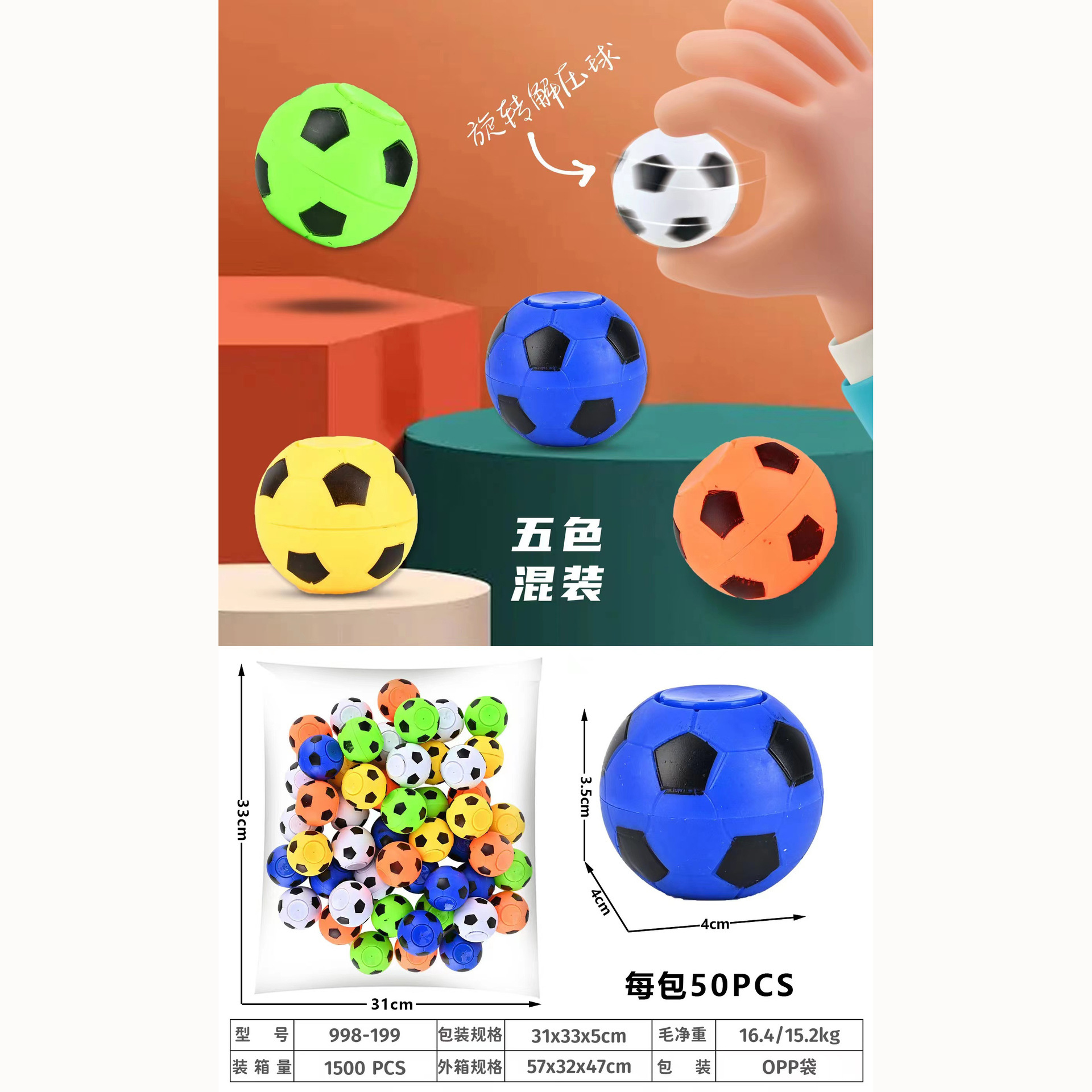 40mm dedo fútbol Gyro descompresión giratoria de los niños juguete creativo juego bola color Premio Ventas Directas la fábrica